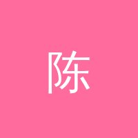 糖心vlog 陈明远